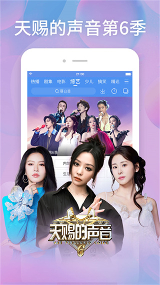 ������Ƶ��������v8.15.14 ��׿��