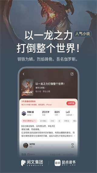 �������Ա������ʮ���v7.9.448 ��׿��