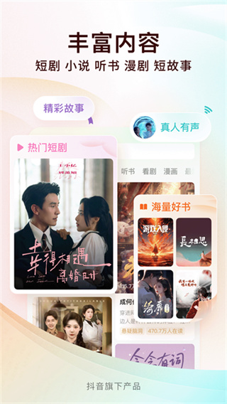 �������С˵�ٷ���������v7.1.1.32 ��׿���°�