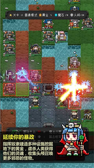 ��ħ�ػ�����Ϸ����v2.29 ��׿��