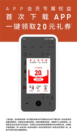 �������¿�ٷ�����app�������v5.7.3 ��׿��