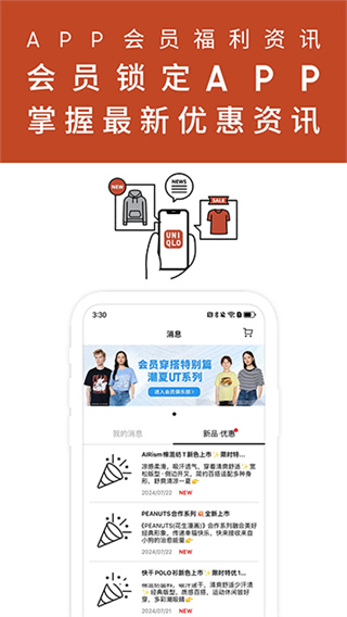 �������¿�ٷ�����app�������v5.7.3 ��׿��