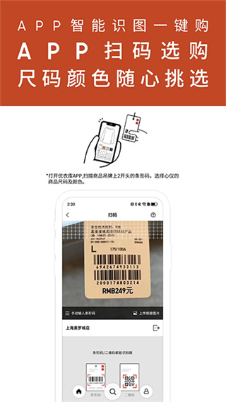 �������¿�ٷ�����app�������v5.7.3 ��׿��