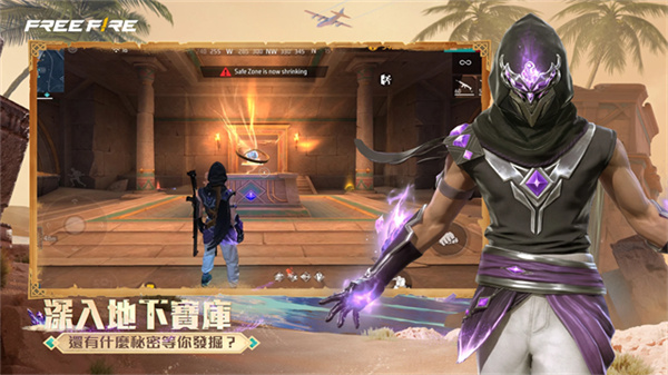 Freefire���ذ�׿��v1.122.1
