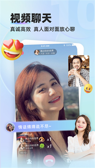 Ե����app����v3.1.5 ���°�