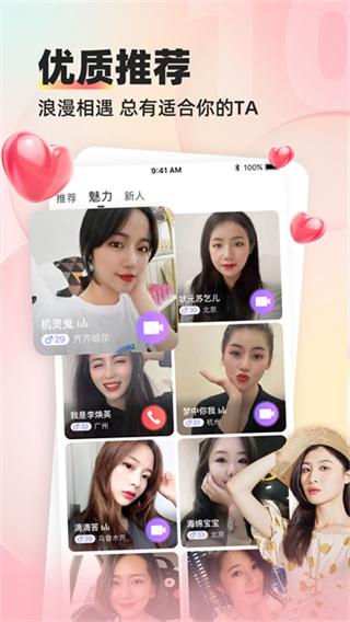 Ե����app����v3.1.5 ���°�