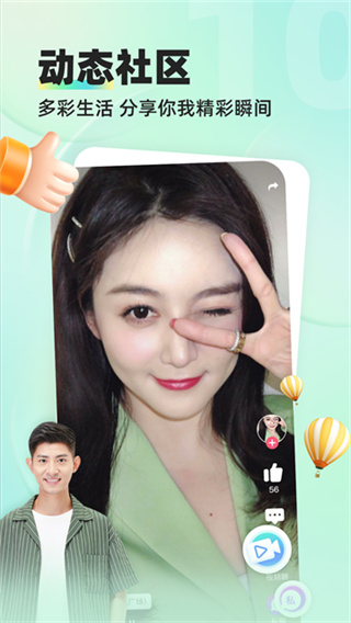 Ե����app����v3.1.5 ���°�