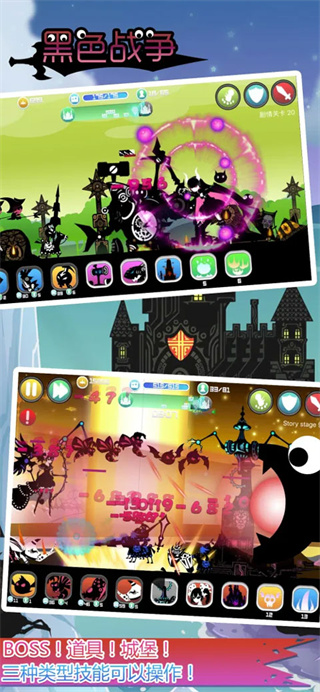 ��ɫս����Ϸ��׿��v1.1