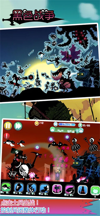 ��ɫս����Ϸ��׿��v1.1