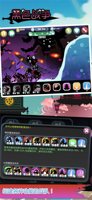 ��ɫս����Ϸ��׿��v1.1