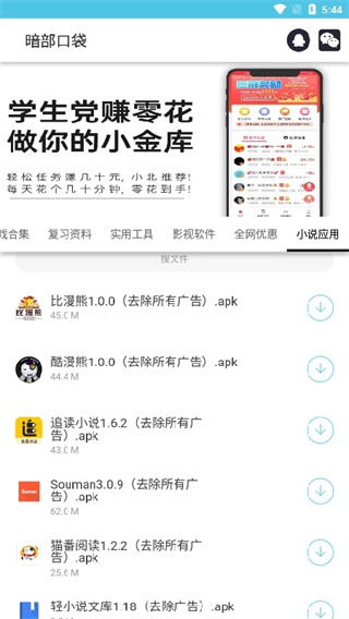 ����������ٷ��������°�2026(�����ڴ�)v1.9 ��׿��