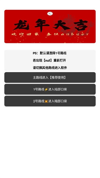 ����������ٷ��������°�2026(�����ڴ�)v1.9 ��׿��