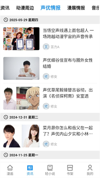 ������app����v2.3.3 ��׿��