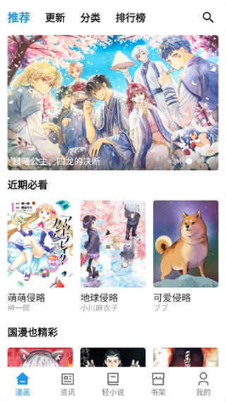 ������app����v2.3.3 ��׿��