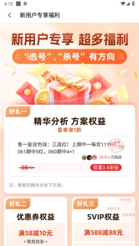 �ʺ����Ʊ�������°�v3.8.14 ��׿��