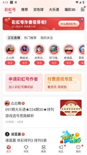 �ʺ����Ʊapp���°�����v5.5.35 ��׿��