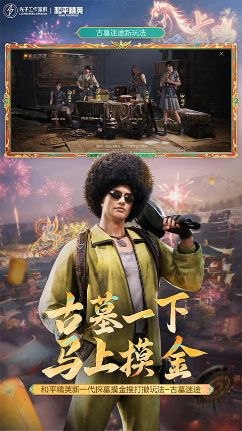 2026��ƽ��Ӣ������������v1.35.12 �ٷ�����