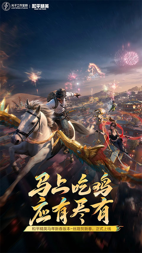 2026��ƽ��Ӣ������������v1.35.12 �ٷ�����