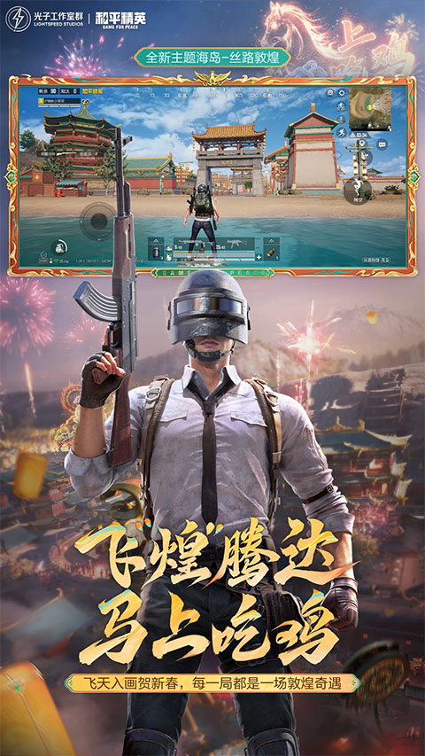 2026��ƽ��Ӣ������������v1.35.12 �ٷ�����