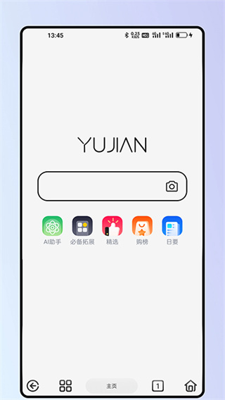 ��������app�ٷ�����v7.9.2.2 ���°�