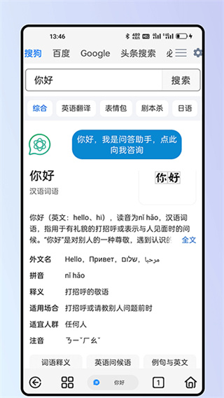 ��������app�ٷ�����v7.9.2.2 ���°�