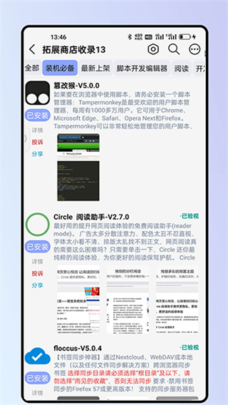��������app�ٷ�����v7.9.2.2 ���°�