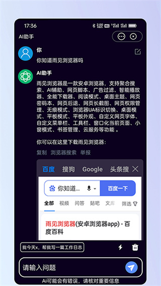 ��������app�ٷ�����v7.9.2.2 ���°�