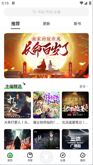 ��������app�������°汾v1.1.3 ��׿��