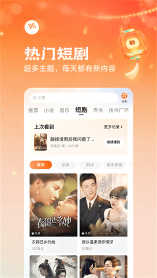 ���ѳ������ذ�װ���°汾v6.3.0.32 ����