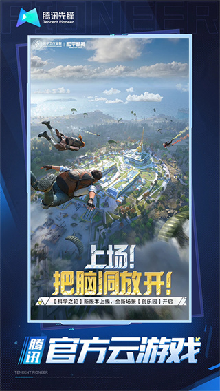 ��ƽ��Ӣ����Ϸ2026���°�����v5.2.4.5021301 �ٷ���