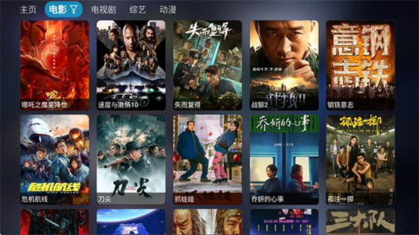 Ӱ�Ӳ����ö���������ýӿڰ汾2026����v6.1.9 ��׿��