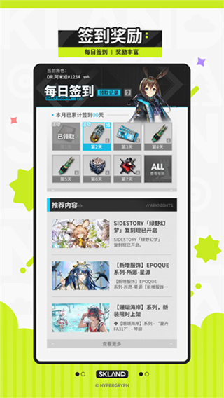 ɭ�յ������ǳ��ٷ�����app����v1.53.0 �ٷ����°�