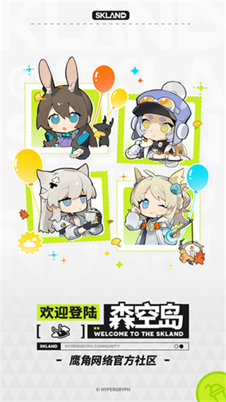 ɭ�յ������ǳ��ٷ�����app����v1.53.0 �ٷ����°�