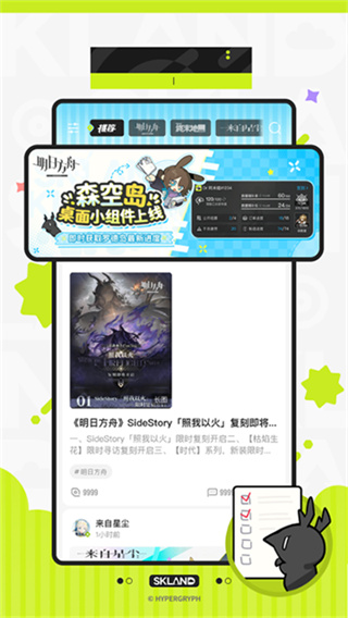 ɭ�յ������ǳ��ٷ�����app����v1.53.0 �ٷ����°�