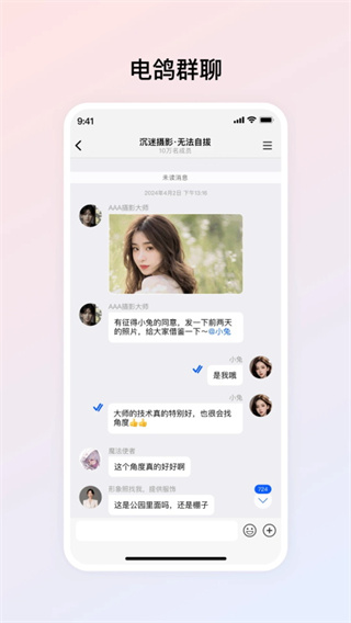 ���app���ذ�װ�ٷ���v1.3.9 ��׿��