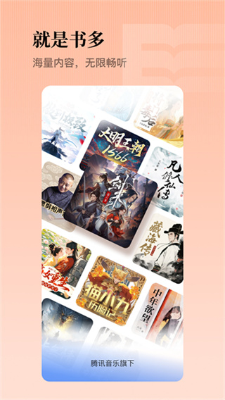 ���������Ʒ�ʰ�����v8.7.63 ��׿��