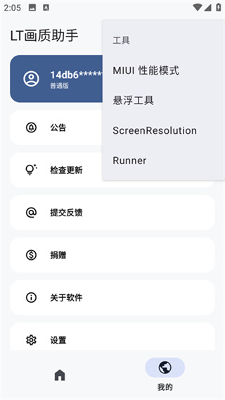 lt�������ְ���ͻΧ�ٷ���������v5.3.0 ��׿��