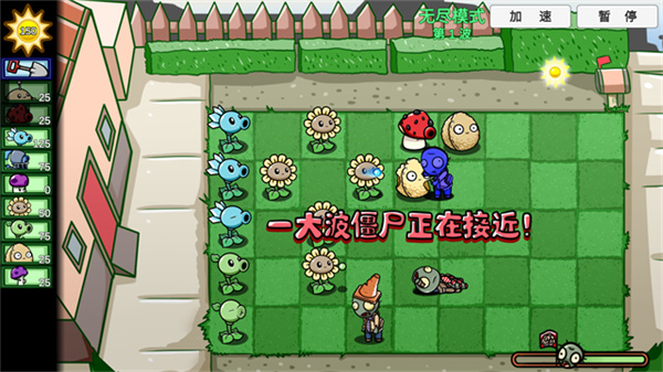 PVZ_BT�ٷ���������v0.68 ��׿��