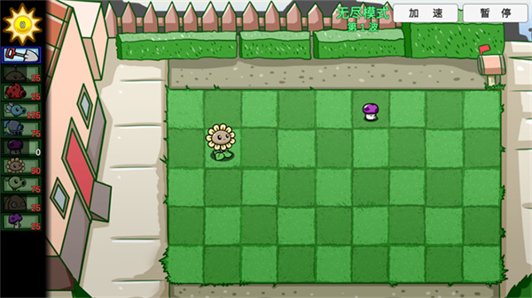 PVZ_BT�ٷ���������v0.68 ��׿��