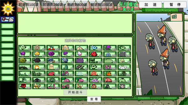 PVZ_BT�ٷ���������v0.68 ��׿��