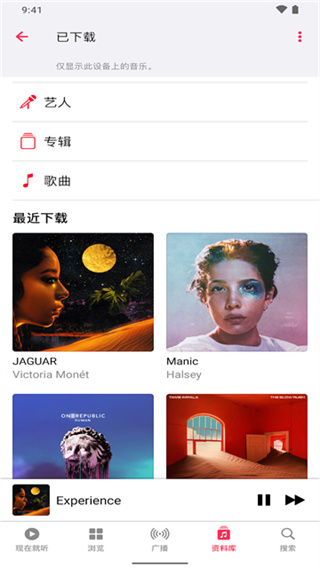 Apple Music��׿����������v5.1.1 �ֻ���