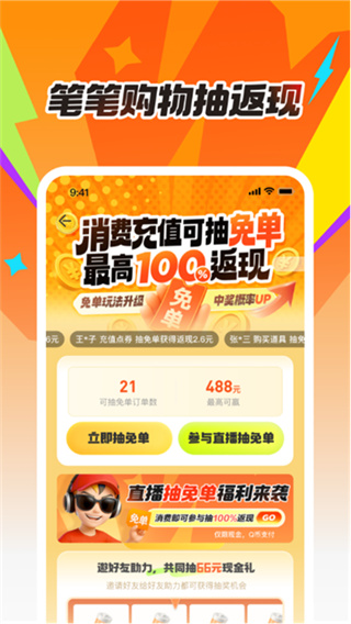 ���ϵ��۳ǰ�׿��v5.0.2.0 �ֻ���