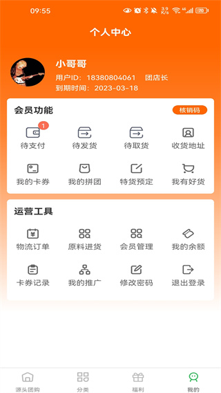 ������2026��������v25.1015.29723