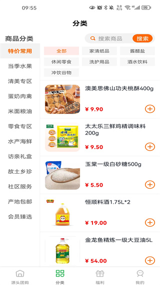 ������2026��������v25.1015.29723