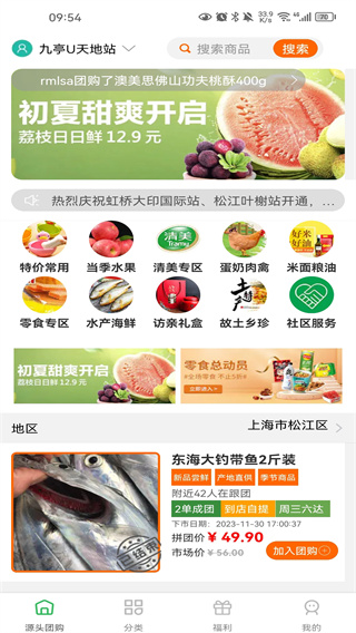 ������2026��������v25.1015.29723