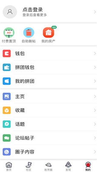 ʤ�����ӻ��ֻ���������v6.6.1 ��׿��