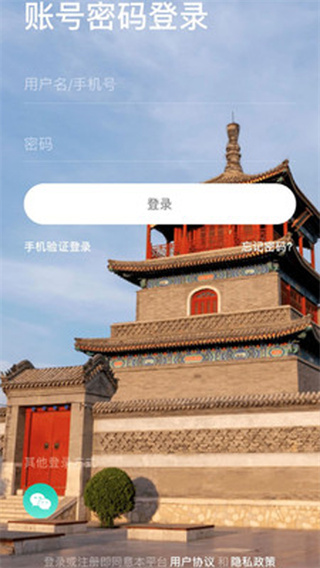 ʤ�����ӻ��ֻ���������v6.6.1 ��׿��