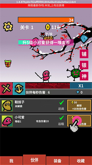 ���������������ֻ���v1.9.12