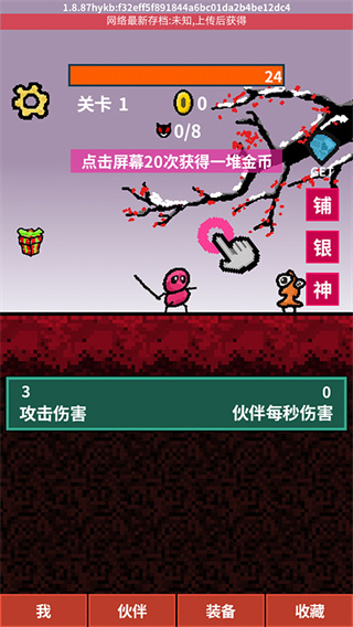 ���������������ֻ���v1.9.12