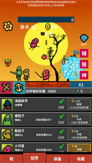 ���������������ֻ���v1.9.12